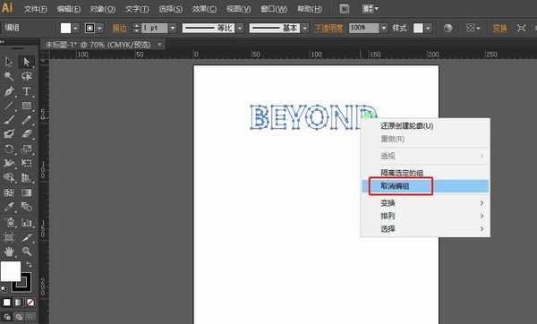 AI制作立体扭曲特效字的教程