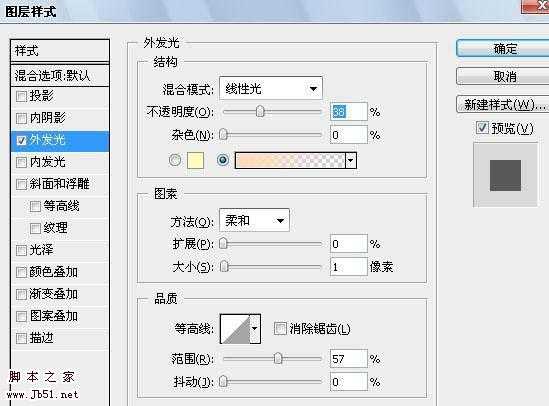 Photoshop 人物照片加上绚丽的高光光束