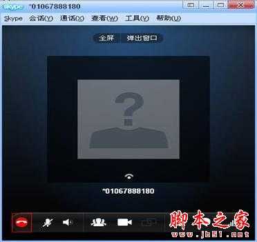 Skype是什么 该如何使用 使用Skype安全吗