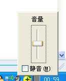 电脑声音小怎么办(图文详解)