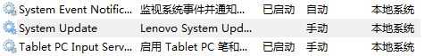 System Update无法正常安装原因分析及解决