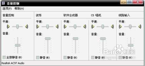 打开网页看视频没有声音怎么解决(图)