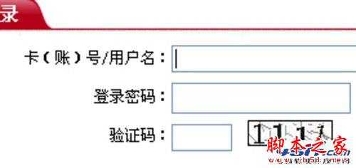 U盾密码忘了怎么办?怎么重置