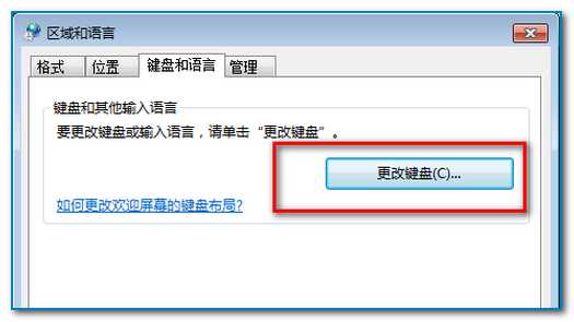 微软拼音输入法在打字时屏幕左上角出现黑底绿色箭头图标解决方法图文介绍