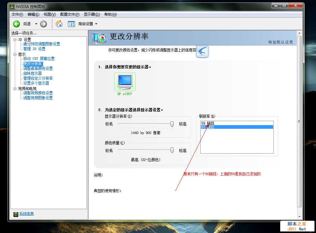 玩CF出现Error in InitRenderer().Shutting down的解决大全(xp,win7等)