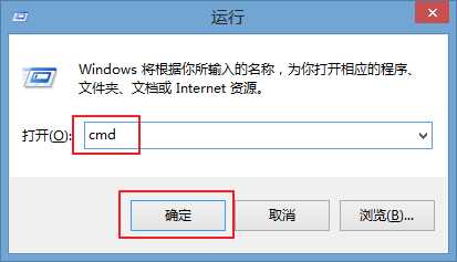 如何用cmd查看ip?cmd查看本机ip方法介绍（图文）