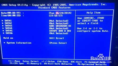 电脑开机出现CMOS Checksum Bad怎么办？