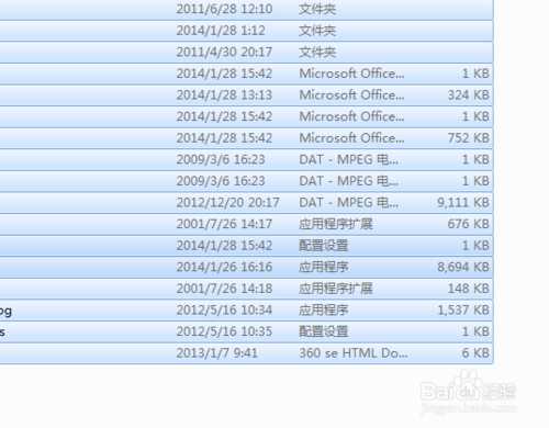 电脑文件无法删除 显示在另外程序中打开的解决办法