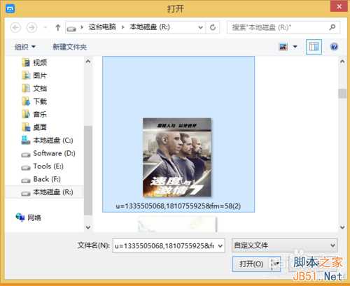 微软How-old.net 上传照片测年龄性别怎么玩?