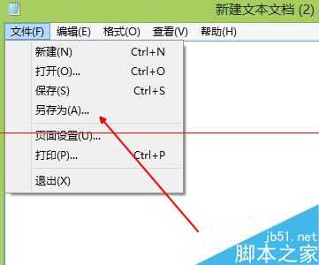 有的特殊字符在文档里不显示的解决办法