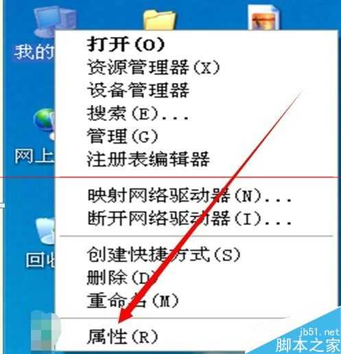 开机显示文件BOOT.INI非法正从C:\windows\启动怎么办？