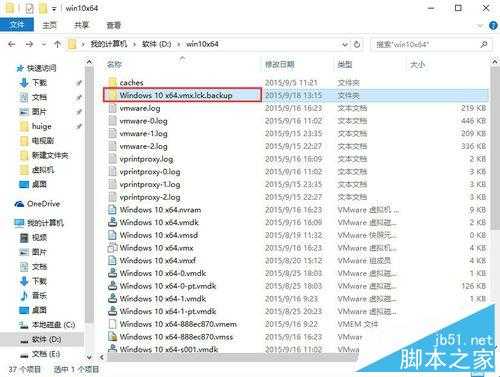 重启电脑后打开VMware提示该虚拟机似乎正在使用中该怎么办？