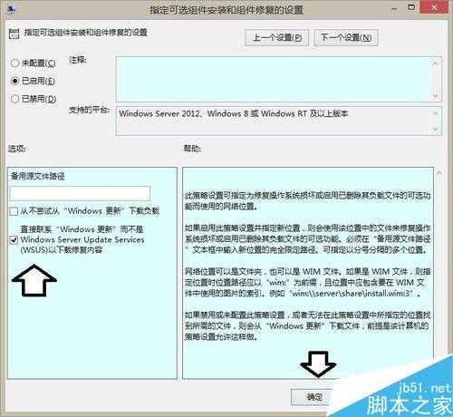 win8更新出现0x800F0906、0x800F081F、0x800F0907错误怎么办?