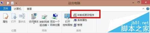 电脑开机后总弹出搜狗输入法SGTool.exe损坏的映像怎么办?