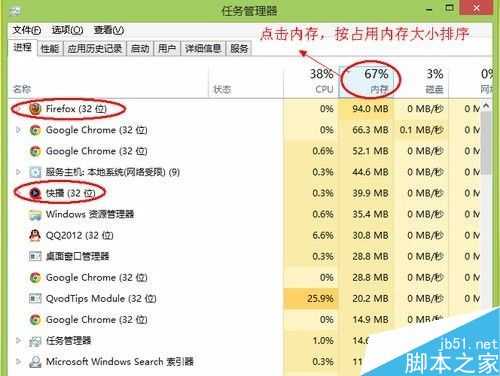 电脑如何清理内存?内存清理方法介绍