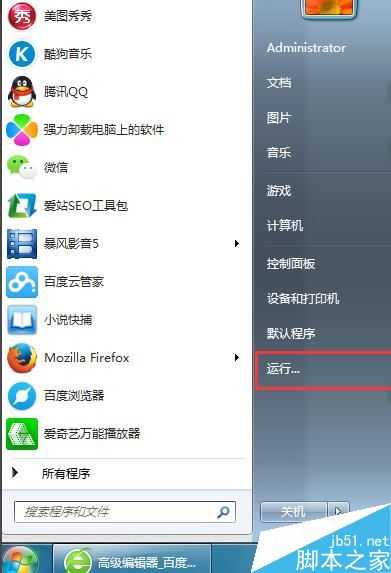 怎么样查看网站IP地址 网站IP地址怎么查询