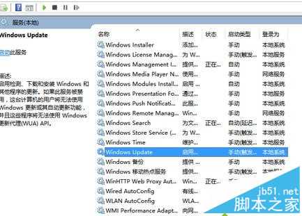 电脑安装系统更新失败的解决方法 提示配置Windows更新失败怎么办