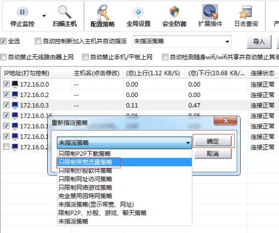 如何禁止删除共享文件、记录共享文件访问日志、控制共享文件访问的方法