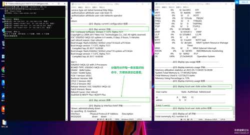 各友商设备采集工具:支持SSH、telnet、自定义采集命令等，轻量化封装打包