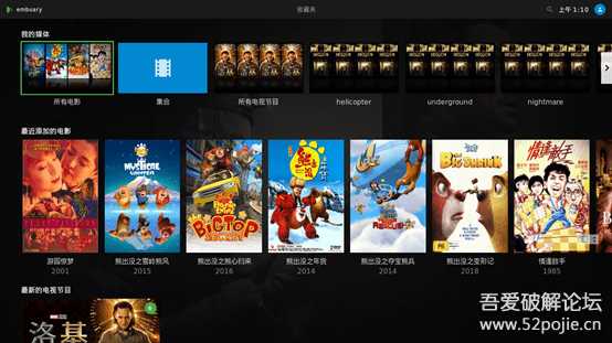 Kodi 20 及神级皮肤Embuary 安装，电影电视剧导入教程配合阿里云盘使用