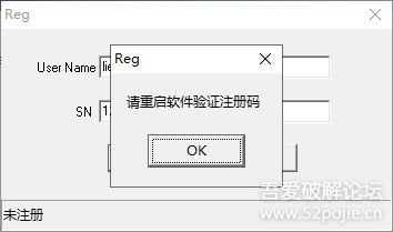 新160个CrackMe 007--Reg.exe注册算法分析