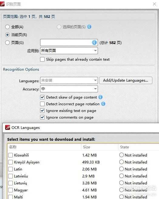 PDFXEdit 8.0绿色单文件版本