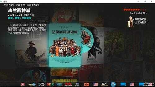 Kodi-v20.1安装精美皮肤Aeon MQ 9及问题的解决