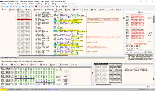 [Windows]Sublime Text 4143注册分析