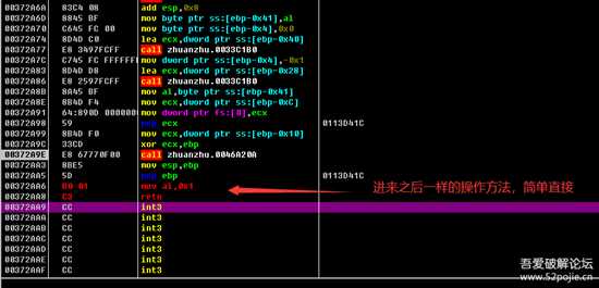 某PDF转换工具破解教程