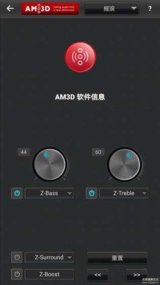 jetAudio Plus 高清音乐播放器 v11.2.4完整版 17.8 MB