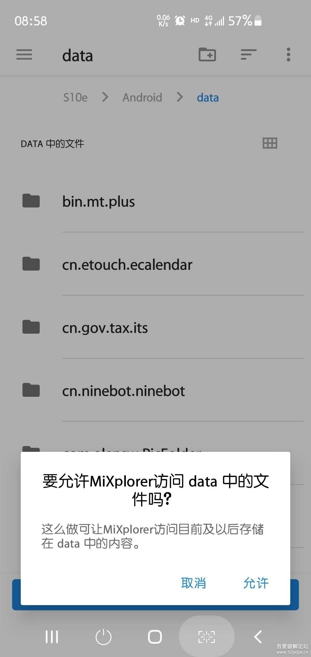 功能极其强大的文件管理器 MiXplorer-6.56.1-Silver + 插件包