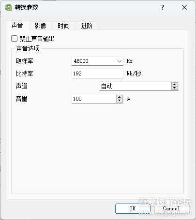 QWinFF v0.2.1 【FFmpeg GUI 工具】【影音转换器】【视频剪辑器】