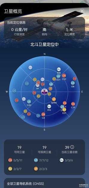 华为Petal 地图版本3.3.0.205，即花瓣地图（更新2023年2月18日）