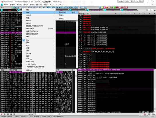 Proxmark3客户端带壳破解登录验证过程及内存补丁制作系列报道